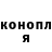 МЕТАДОН белоснежный Sasha Gydyrym