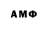 АМФЕТАМИН 98% ExtraDance