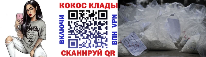 Кокаин 97%  цена   Яблоновский 