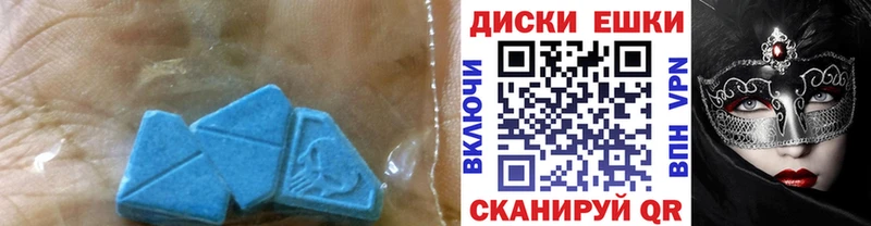Экстази mix  мега как войти  Яблоновский 