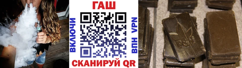 дарнет шоп  Яблоновский  ГАШ хэш 