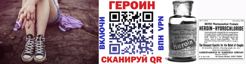 shop клад  Яблоновский  ГЕРОИН Heroin 