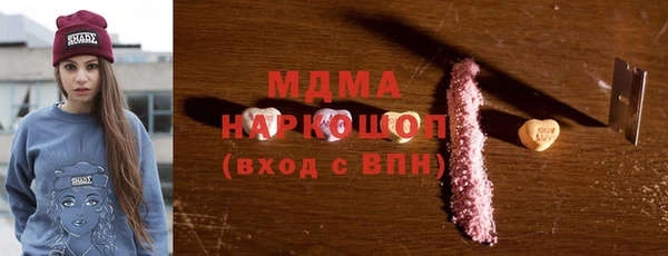 стаф Абаза