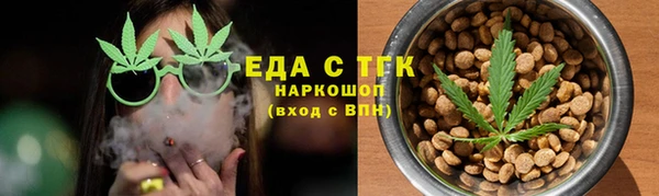 стаф Абаза