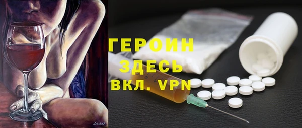 марки nbome Алексин