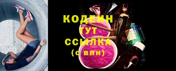 герыч Покровск