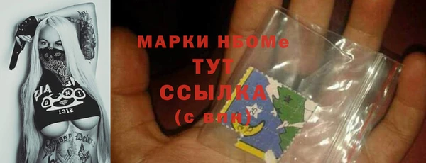 марки nbome Алексин