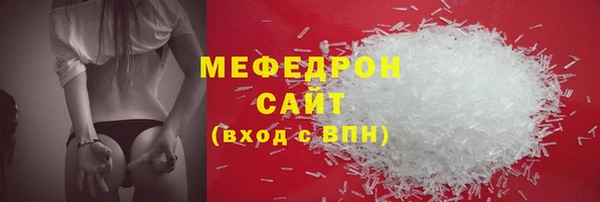 герыч Покровск