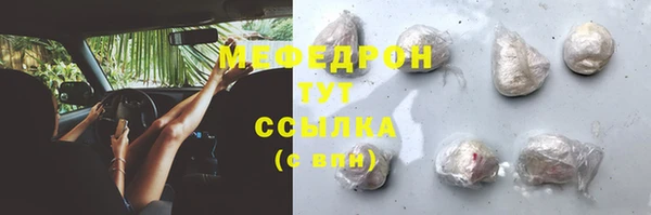 2c-b Абинск
