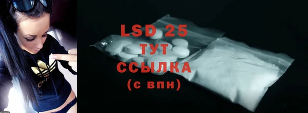 винт Абдулино