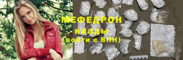 2c-b Абинск
