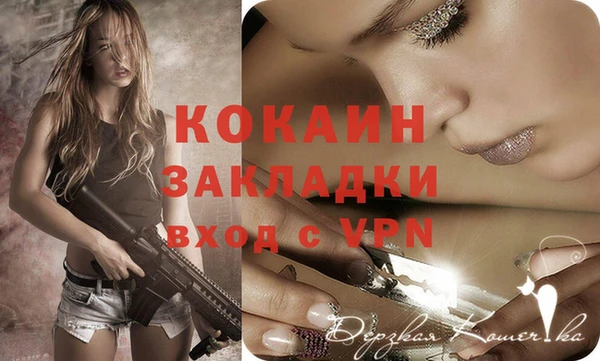 стаф Абаза