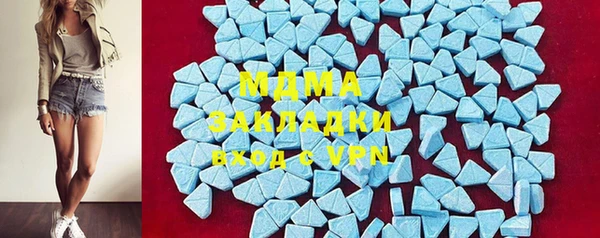 2c-b Абинск
