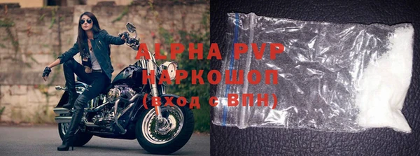 стаф Абаза