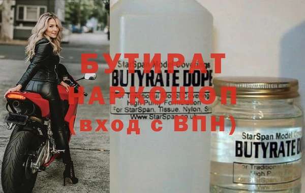 стаф Абаза