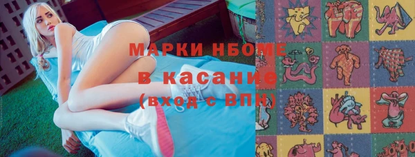 2c-b Абинск
