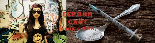 марки nbome Алексин