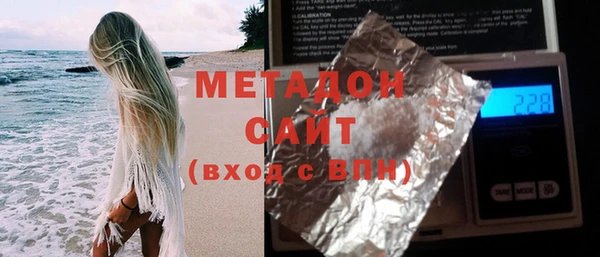 стаф Абаза