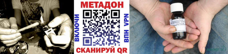 где можно купить   Яблоновский  МЕТАДОН белоснежный 