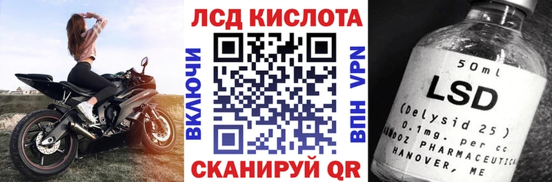 Марки N-bome 1,8мг  Яблоновский 