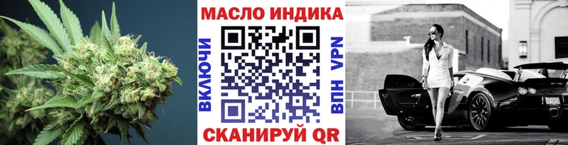 Дистиллят ТГК жижа  Яблоновский 