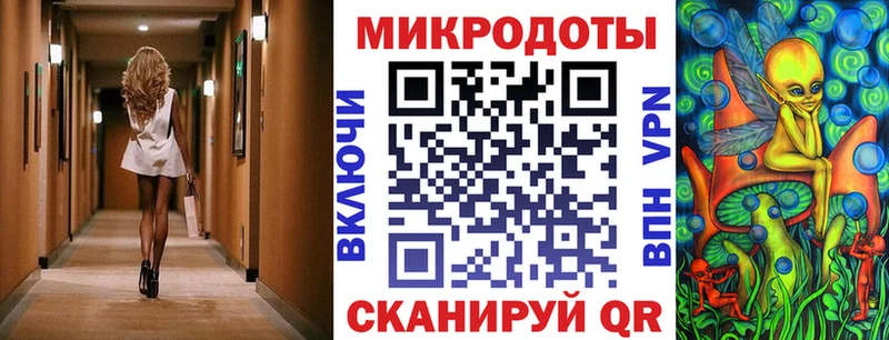 Галлюциногенные грибы Magic Shrooms магазин Яблоновский